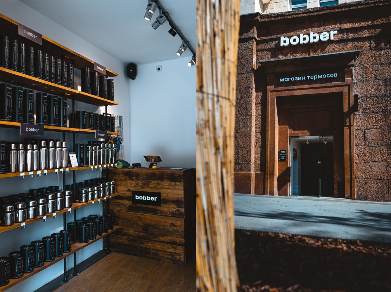store-photo