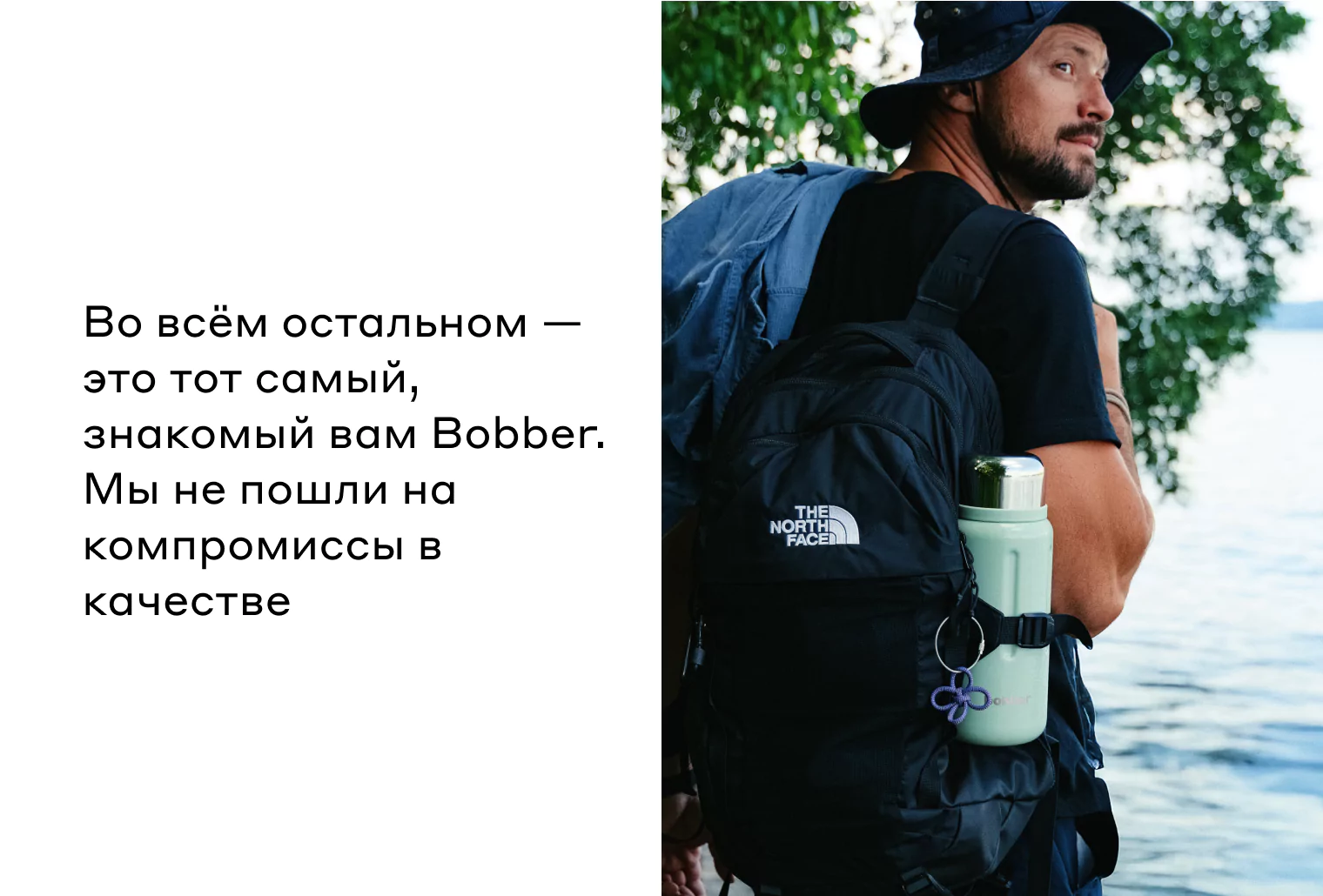 купить термос c ситом