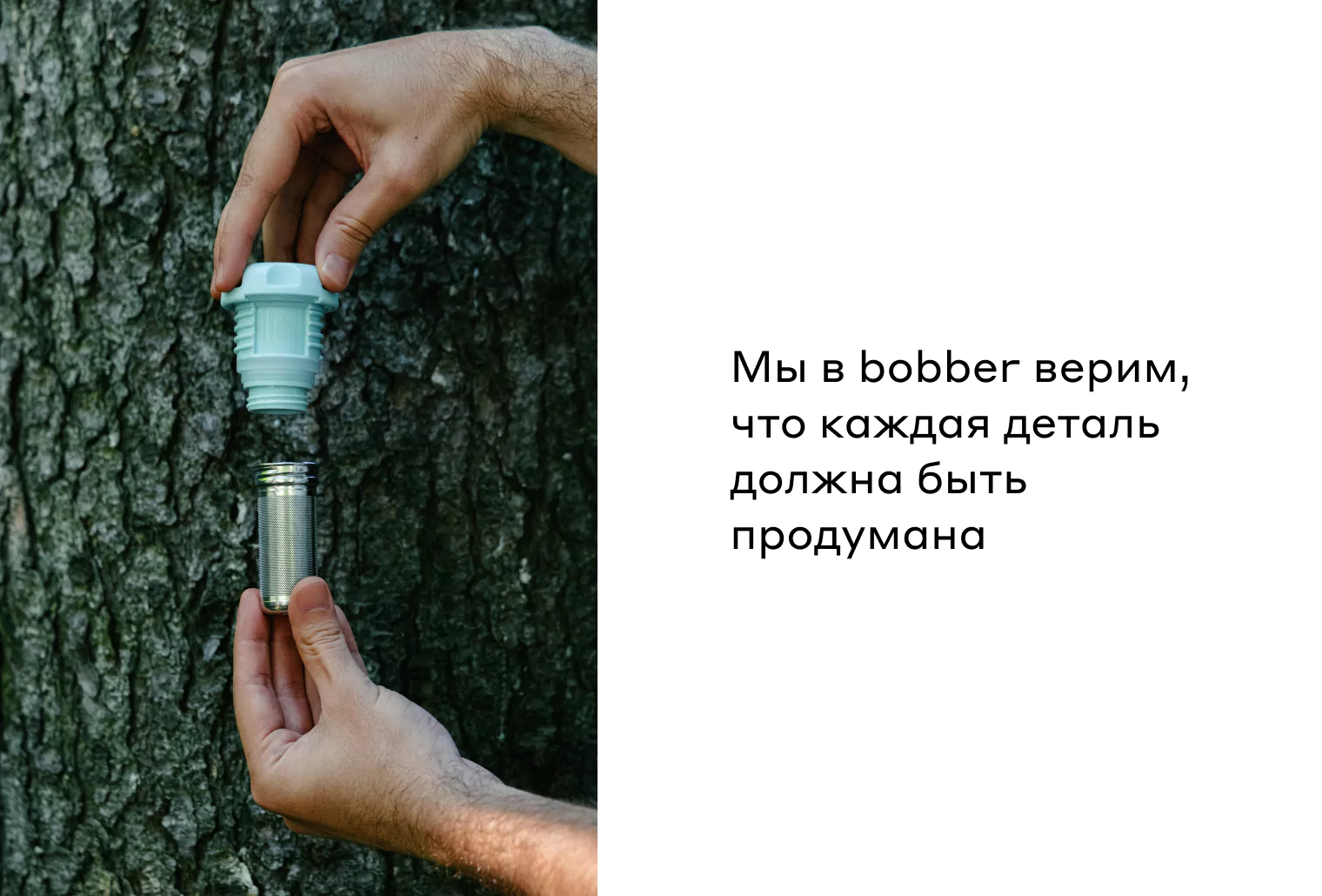 купить термос c ситом