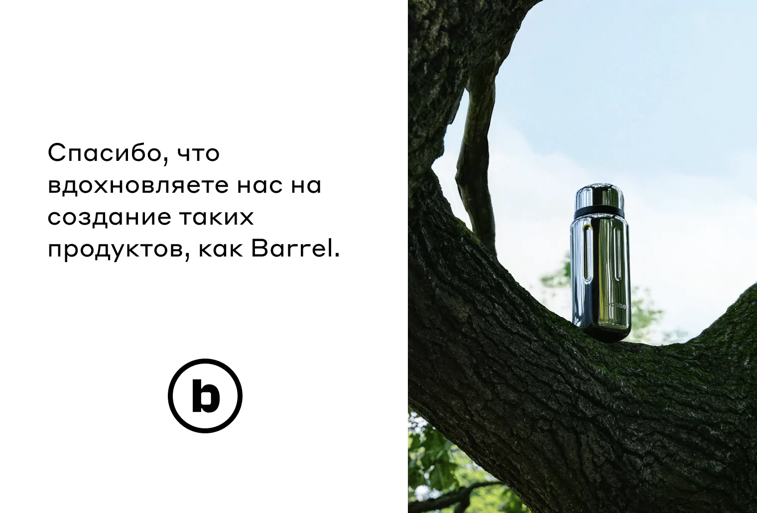 купить термос c ситом
