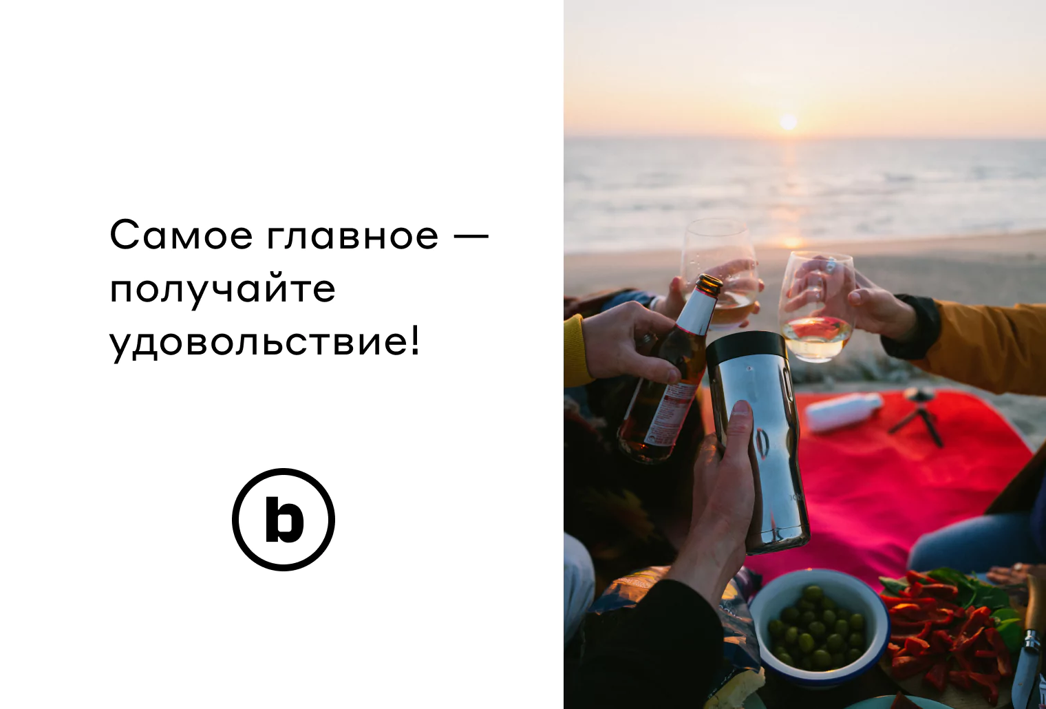 что взять на пикник список