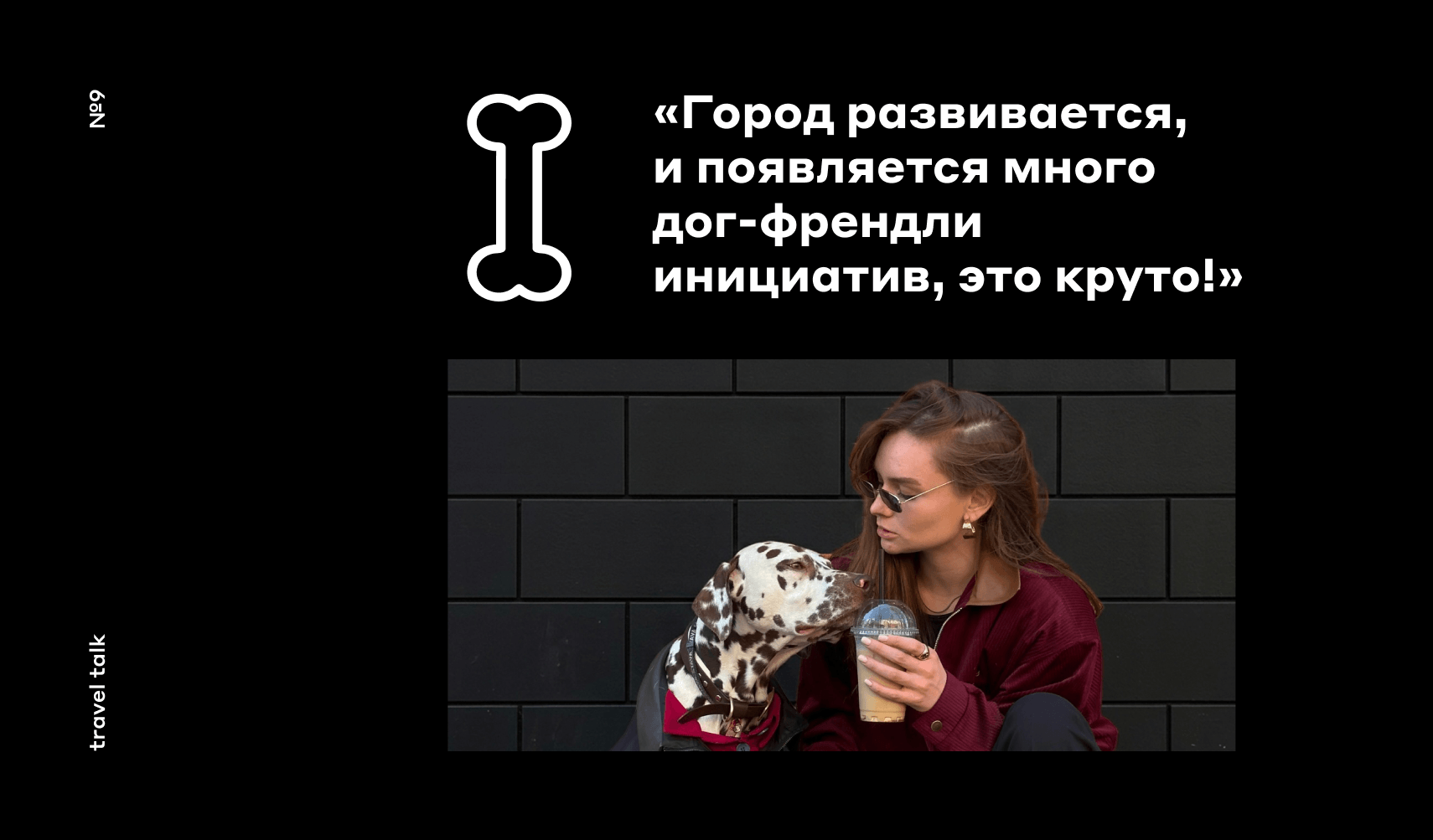 Анна Байдингер на природе